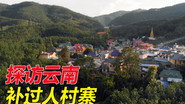 Episode 139