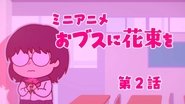 Mini anime #02