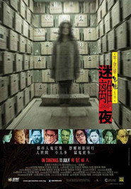 Tales From The Dark collection poster