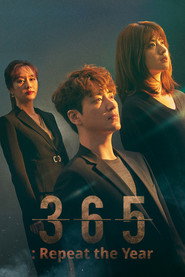 ملصق مسلسل 365: Repeat the Year