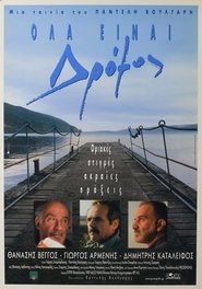 Poster It's a Long Road 1998