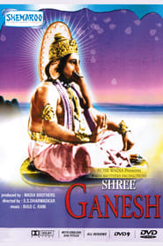 Shree Ganesh 1962 吹き替え 動画 フル