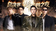 Episode 38