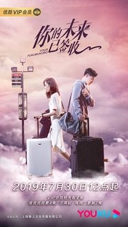 Your Fukubukuro (2019)