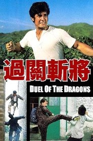 Poster Duel of the Dragons 1973
