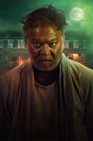 Andhar Maya постер