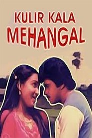 Poster Kulirkaala Megangal 1986