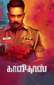 Poster Kaalidas