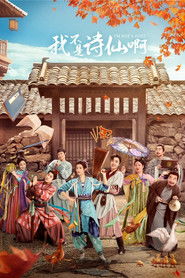 I'm Not a Poet (1970)