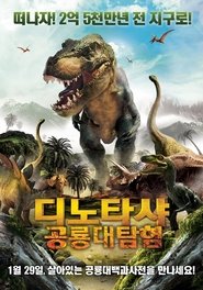 Poster Dinotasia