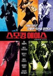 스모킹 에이스 (2006)