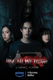 Curse Code: Season 1