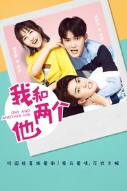 One and Another Him (2018)
