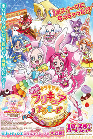 Poster Pretty Cure Movie 14 With Paris! Mille-Feuille of Memories