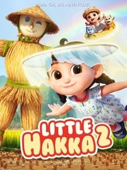 Little Hakka 2 (2023)