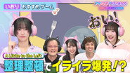 Episode 142