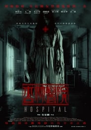 Hospital (2020) poster