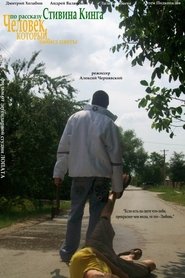 The Man Who Loved Flowers (2010)