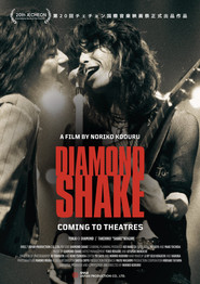 Diamond Shake (2024)
