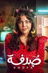 Sodfa (2024) Sodfa (2024)