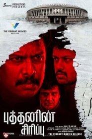 Budhanin Sirippu movie