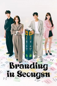Branding in Seongsu (2024)