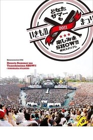 Poster Ikimonomatsuri 2011 Donata Summer mo Tanoshimima SHOW!!! ~YOKOHAMA STADIUM~ 2011
