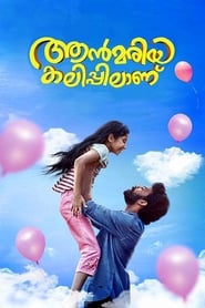 Poster ആൻമരിയ കലിപ്പിലാണ്