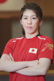 Saori Yoshida