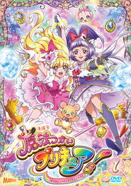 Witchy Precure! постер