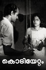 Poster Kodiyettam 1978