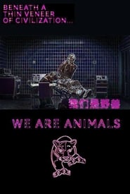 Ми - тварини постер