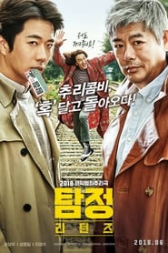 The Accidental Detective 2 In Action (2018) Tam jeong 2