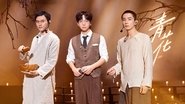Episode 229