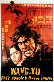 Poster Fast Fists 1973