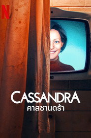 โปสเตอร์ คาสซานดร้า ลิมิเต็ดซีรีส์