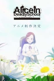 Alice in Deadly School (2021)