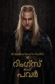 The Lord of the Rings: The Rings of Power Season 2 46