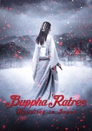 Poster Buppha Ratree: Haunting in Japan 2016
