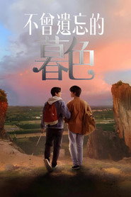 第 1 季
