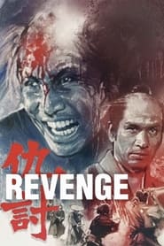 Poster Revenge 1964