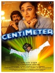 Centimeter постер