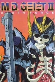 M.D. Geist II: Death Force 1996