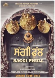 Poster Saggi Phull 2018