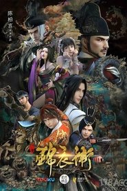 Poster for Season 2