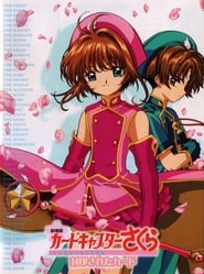 watch Card Captor Sakura - The Movie 2: La carta sigillata now