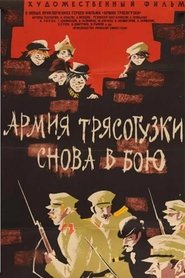 Poster Wagtail's Army Fighting Again 1968
