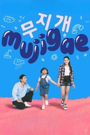 Nonton Mujigae (2024) Film Subtitle Indonesia Gratis di Duniafilm21 Terbaru Nonton Mujigae (2024) Film Subtitle Indonesia Gratis di Duniafilm21 Terbaru