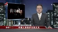 Episode 76