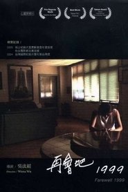 Poster Farewell 1999 2003